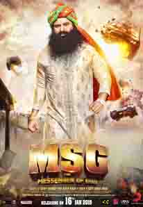 MSG - The Messenger of God [ U ]